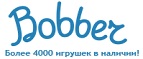 300 рублей в подарок на телефон при покупке куклы Barbie! - Малая Вишера