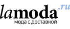 Скидки на сумки до 65%! - Малая Вишера