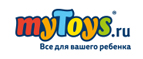 Скидка -15% на подарки для мальчиков к 23 февраля! - Малая Вишера